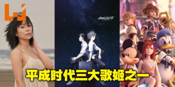 16岁出道即巅峰！《福音战士新剧场版》御用歌手宇多田光至今仍稳坐日本乐坛天后之位！