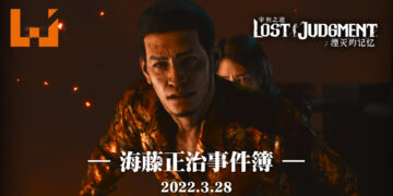 猛男侦探来了！《审判之逝：湮灭的记忆》新DLC「海藤正治事件簿​​​」将于3月28日上市！