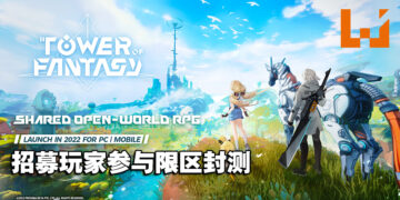 《幻塔》将在今年推出国际服！现已招募玩家参与限区封测！