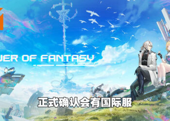 《幻塔》国际服以及日服推特得到认证！确定会推出国际版！