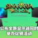 Acer公布一系列全新显示器!最低售价仅RM899,同时还举办斋戒月促销活动!