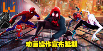 电影动画《Spider-Man: Across the Spider-Verse》宣布延期至2023年！为了更好的质量，大家再等等吧！