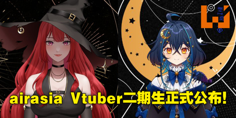 airasia Vtuber Project Kavvaii再添两名新成员！全新组合「Lunetide」将在明后日正式出道！