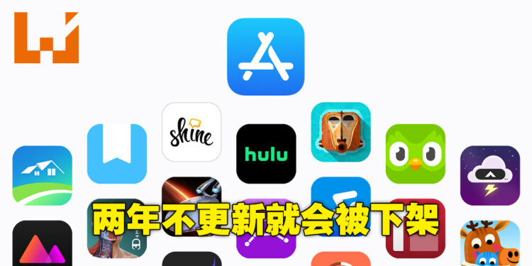 Apple为App Store搜索功能做优化!游戏超过两年没更新就自动下架!