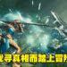 以「魂系列」为灵感的动作游戏！台湾出品ARPG《Asterigos：失落迷城》预计2022年秋季正式上线！