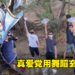 老婆请好好的看着我！国外《原神》粉丝在河边重演神里绫华舞蹈玄学抽卡，最后还成功了！