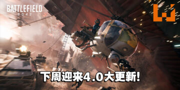 游戏终于能玩了？《Battlefield 2042》超过400个修复的大更新将在下周上线！