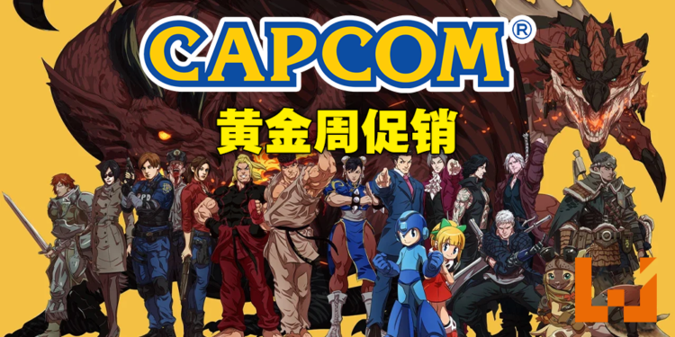 CAPCOM开启黄金周促销！Steam版《Monster Hunter Rise》迎来新史低，现在只要半价！