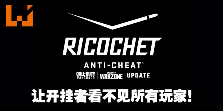 Ricochet反外挂系统防已经正式登陆《COD：Vanguard》！此外还增加了新的反外挂功能！