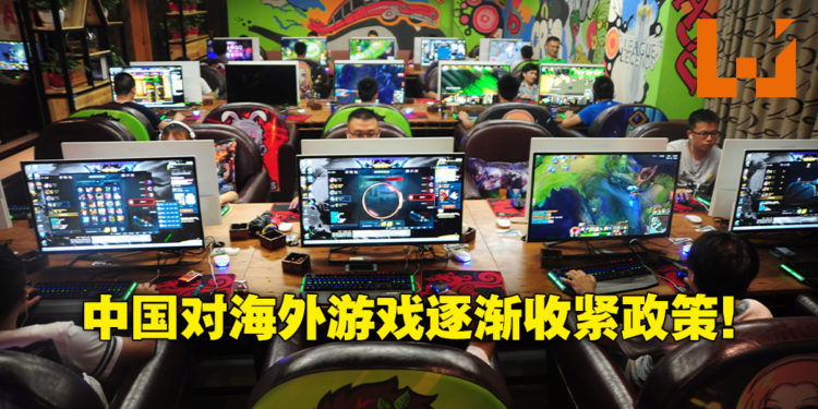 中国宣布禁止直播平台直播如《Elden Ring》等未经批准游戏！腾讯停止海外游戏加速服务！