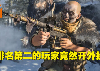 《Call of Duty: Vanguard》第二强者竟然是外挂玩家！为解释还出示收据表示他是在近期才买外挂的！
