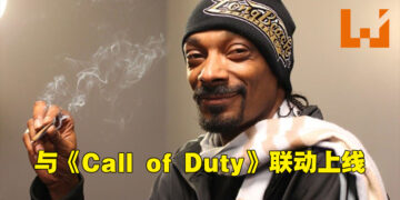 Snoop Dogg也来到了《Call of Duty》！是时候用水烟开膛手上阵啦！