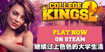 18禁视觉小说游戏《College Kings 2 Act I》今日正式上线！前作所有章节开放免费瑟瑟！