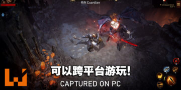 《Diablo Immortal》确定在6月2日上线！除了手机，还可以跨PC平台游玩！