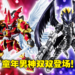 NXEDGE Style推出《数码宝贝驯兽师》手办！红莲骑士兽真红莲形态&堕天地狱兽爆裂形态登场！