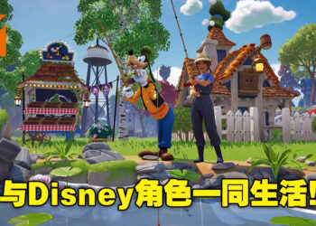 冒险与生活模拟结合的Disney游戏！《Disney Dreamlight Valley》即将推出抢先体验版！
