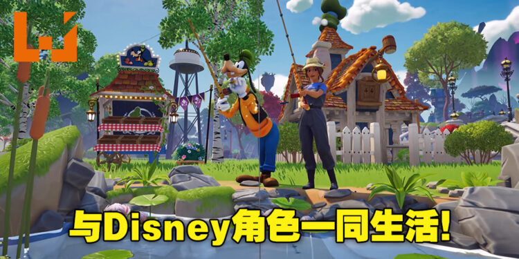 冒险与生活模拟结合的Disney游戏！《Disney Dreamlight Valley》即将推出抢先体验版！
