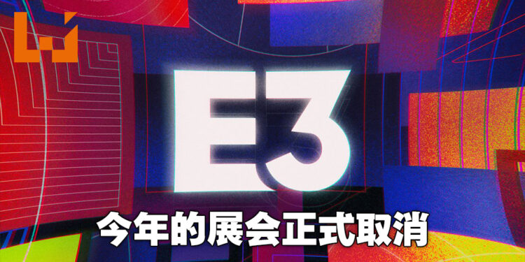 今年没有E3啦!会于2023年回归洛杉矶!