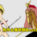 《Elden Ring》壶头双刀男Let Me Solo Her专门单挑玛莲妮亚！帮助众多玩家通关女武神成为传奇！