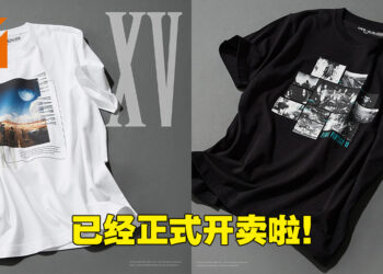 UNIQLO与《最终幻想》联动35周年纪念T恤正式开卖啦！一件RM59.99直接买起来！