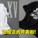 UNIQLO与《最终幻想》联动35周年纪念T恤正式开卖啦！一件RM59.99直接买起来！