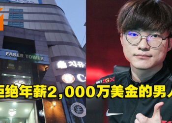 来自中国英雄联盟联赛年薪2,000万美金的挖角邀约！T1战队Faker无情拒绝！