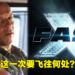 《Fast & Furious》第十部电影正式开拍！电影定名为《Fast X》！