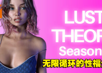 Steam特别好评的18禁视觉小说游戏《Lust Theory》！在轮回中找到妹子正确攻略姿势！