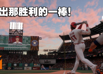 品质还是保持水准的必备年货！《MLB The Show 22》评测！