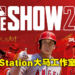 大马人参与制作《MLB The Show 22》!成员来自本地的PlayStation Studios Malaysia!