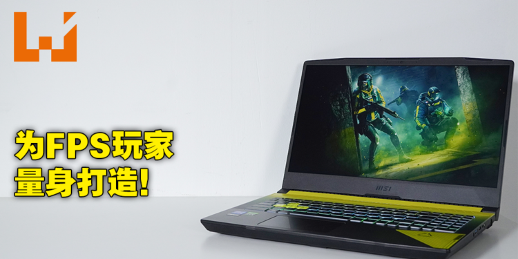 MSI Crosshair 15 B12U笔电评测！FPS精英玩家必不可少的利器！