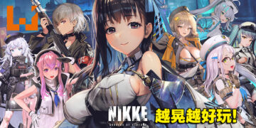 晃到你36D晕的手游！《NIKKE：胜利女神》内测试玩！