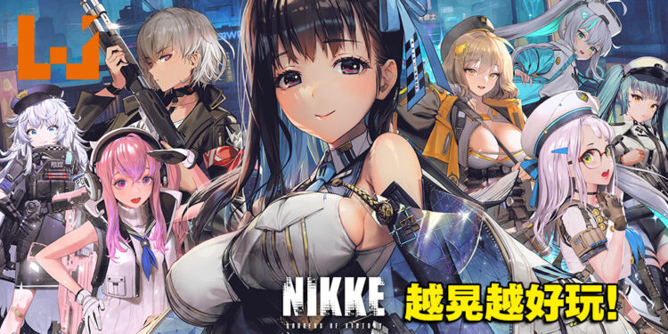 晃到你36D晕的手游!《NIKKE:胜利女神》内测试玩!