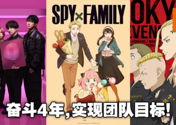 用4年时间实现登上红白的梦想！Official髭男dism以其独特的音乐节奏抓住人心！