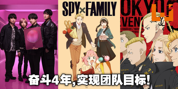 用4年时间实现登上红白的梦想！Official髭男dism以其独特的音乐节奏抓住人心！