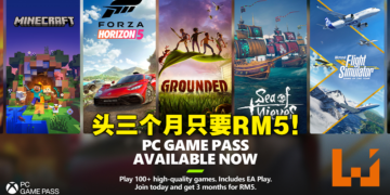 Microsoft马来西亚正式推出PC Game Pass！首三个月只需RM5就可加入畅玩！