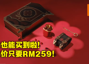 【更新】好耶，可莉来到大马啦！POCO与《原神》联动推出可莉特别定制款耳机，早鸟价RM259！