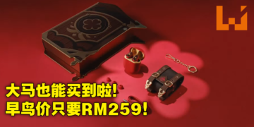 【更新】好耶，可莉来到大马啦！POCO与《原神》联动推出可莉特别定制款耳机，早鸟价RM259！