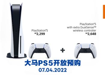 Sony Centre Mid Valley正式开启PS5主机4月预购！申请只到4月9日下午2点为止！