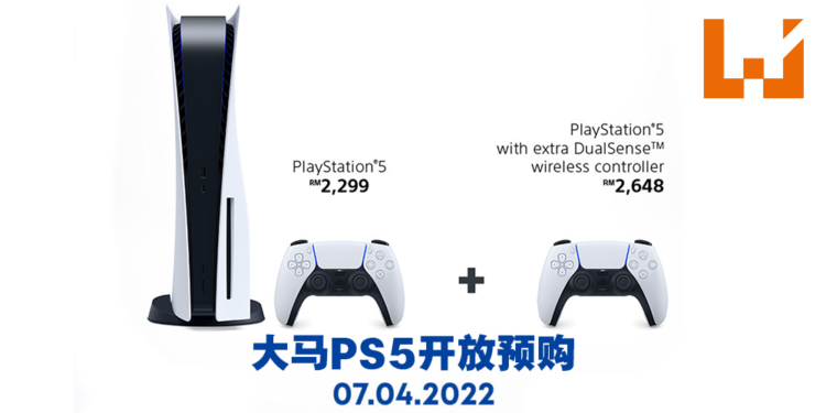Sony Centre Mid Valley正式开启PS5主机4月预购！申请只到4月9日下午2点为止！