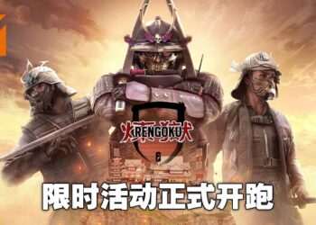 《Rainbow Six Siege》全新「炼狱」活动正式开始！用一击必杀的「Kiba」来生死对决！
