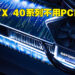 网传RTX 40系列显卡依旧会使用PCIe 4.0!RTX 4070也需要300W啦!