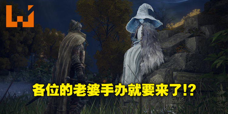 菈妮手办,敬请见证!手办厂商ACTOYS宣布菈妮将会以「特殊形式」与玩家见面!