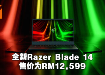 搭载AMD Ryzen 9 6900HX处理器的Razer Blade 14震撼登场！售价为RM12,599！