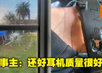 质量杠杠的！Razer Kraken耳机竟为美国玩家挡下一颗要命的子弹！