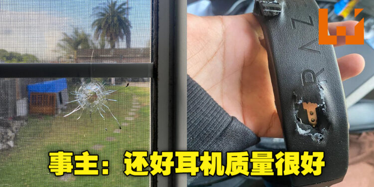 质量杠杠的！Razer Kraken耳机竟为美国玩家挡下一颗要命的子弹！