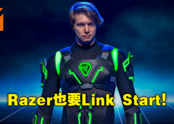 拿来玩《Elden Ring》一定很刺激！Razer宣布超逼真体感游戏套装「HyperSense Suit」！