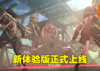 突破200万全球玩家数量！《Scarlet Nexus》新体验版正式上线！