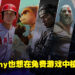 网传Sony也想在免费游戏中植入广告!以此来激励游戏厂商制作更多免费游戏!
