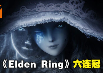 《Elden Ring》依旧稳坐Steam销量排行冠军！《LEGO Star Wars： The Skywalker Saga》一举登上第3名！